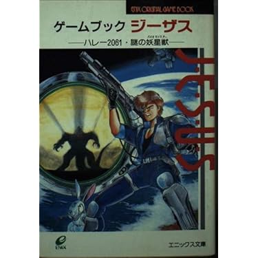 Amazon.co.jp 売れ筋ランキング: undefined の中で最も人気のある商品です